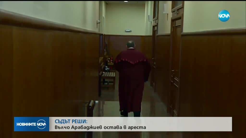 Новините на NOVA (24.01.2019 - късна)