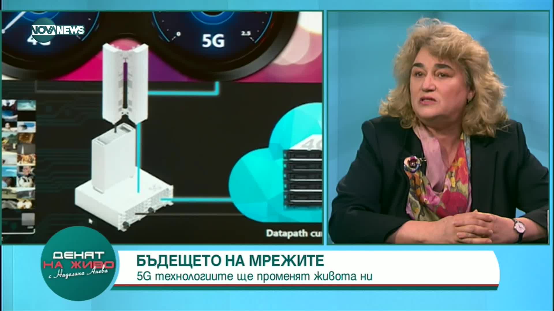 Андреана Атанасова: Алиансът на технологичните индустрии и Министерство на транспорта и съобщенията