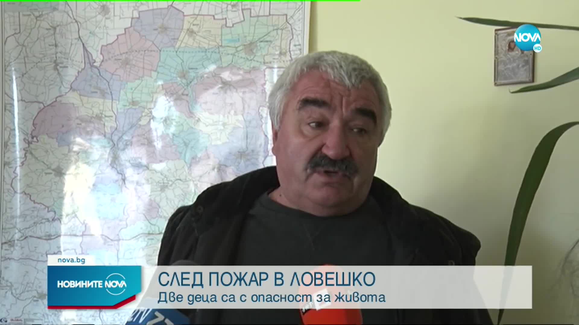 Пожар избухна във вила в Ловешко, двама са с опасност за живота