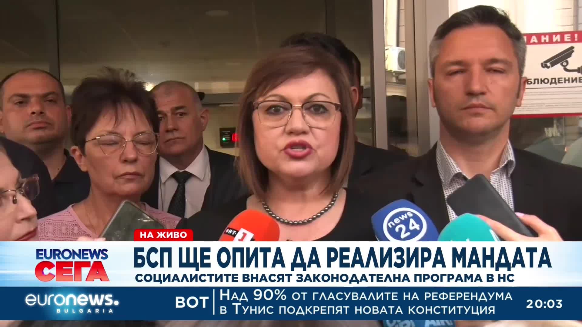 БСП ще опита да реализира третия мандат с премиер Асен Василев