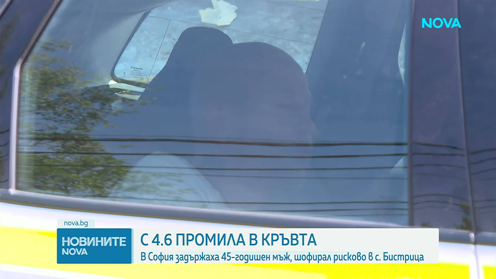 Заловиха шофьор с 4,60 промила алкохол в София и отнеха книжките на младежи заради гонка