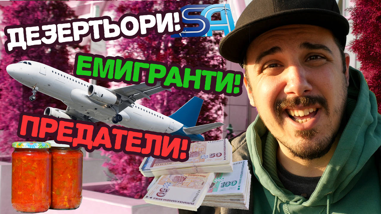 Избягахте в чужбина?! Ама си ремонтирате зъбите в България!