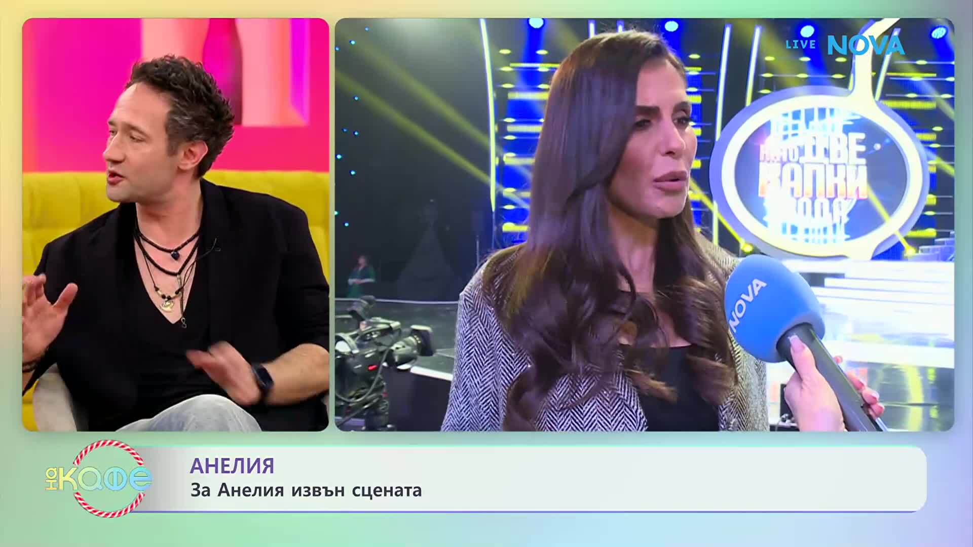 Анелия: За имитациите ѝ в „Като две капки вода” | На кафе | 2 мар. 2026