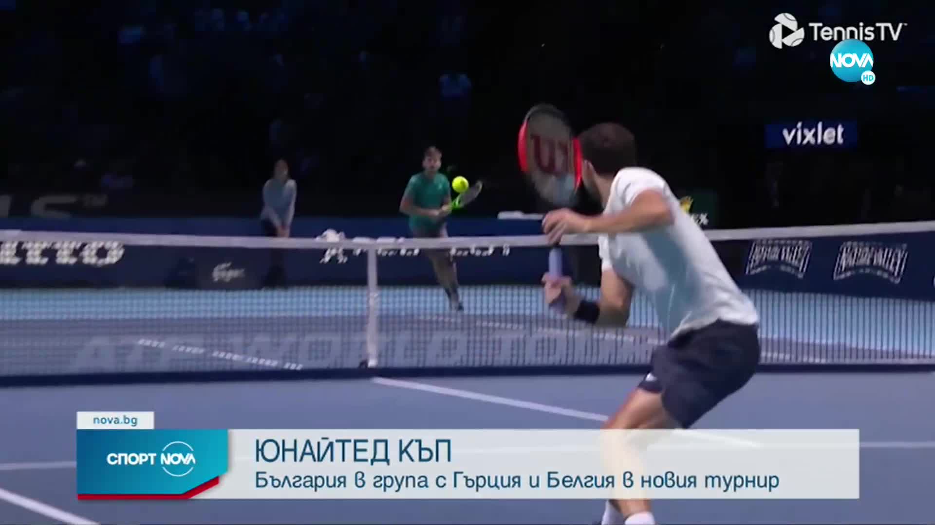 Спортни новини (26.12.2022 - късна емисия)