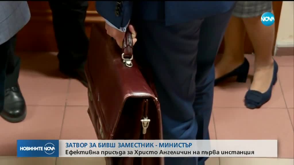 Съдът оправда бившия външен министър Даниел Митов, осъди заместника му