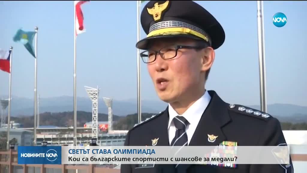 СВЕТЪТ СТАВА ОЛИМПИАДА: Кои са българските спортисти с шансове за медали?
