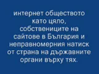 Да Защитим Замунда