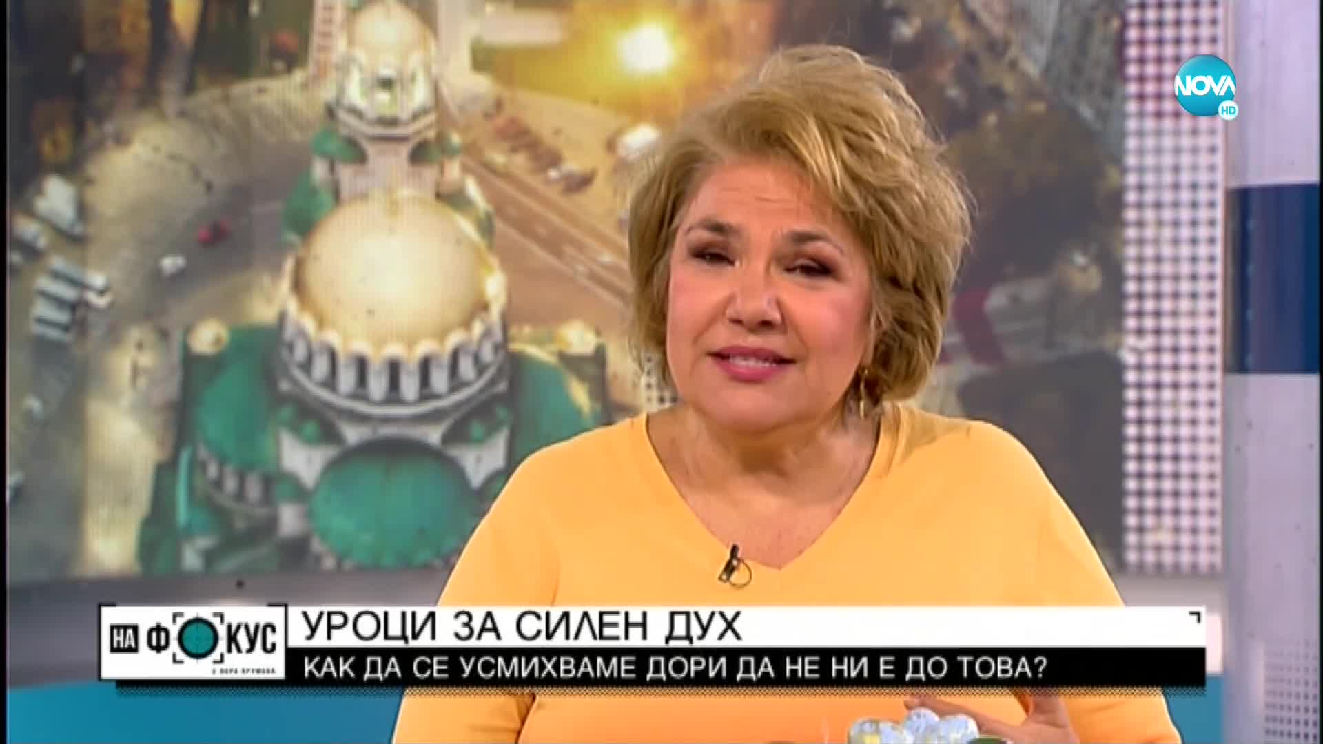 Мартина Вачкова: Великден е в душите, не в мястото, където празнуваш