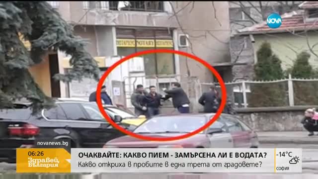 Погребват Тодор
