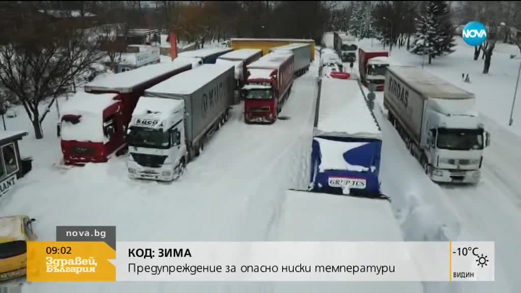 Новините на NOVA (01.03.2018 - 9.00 ч.)