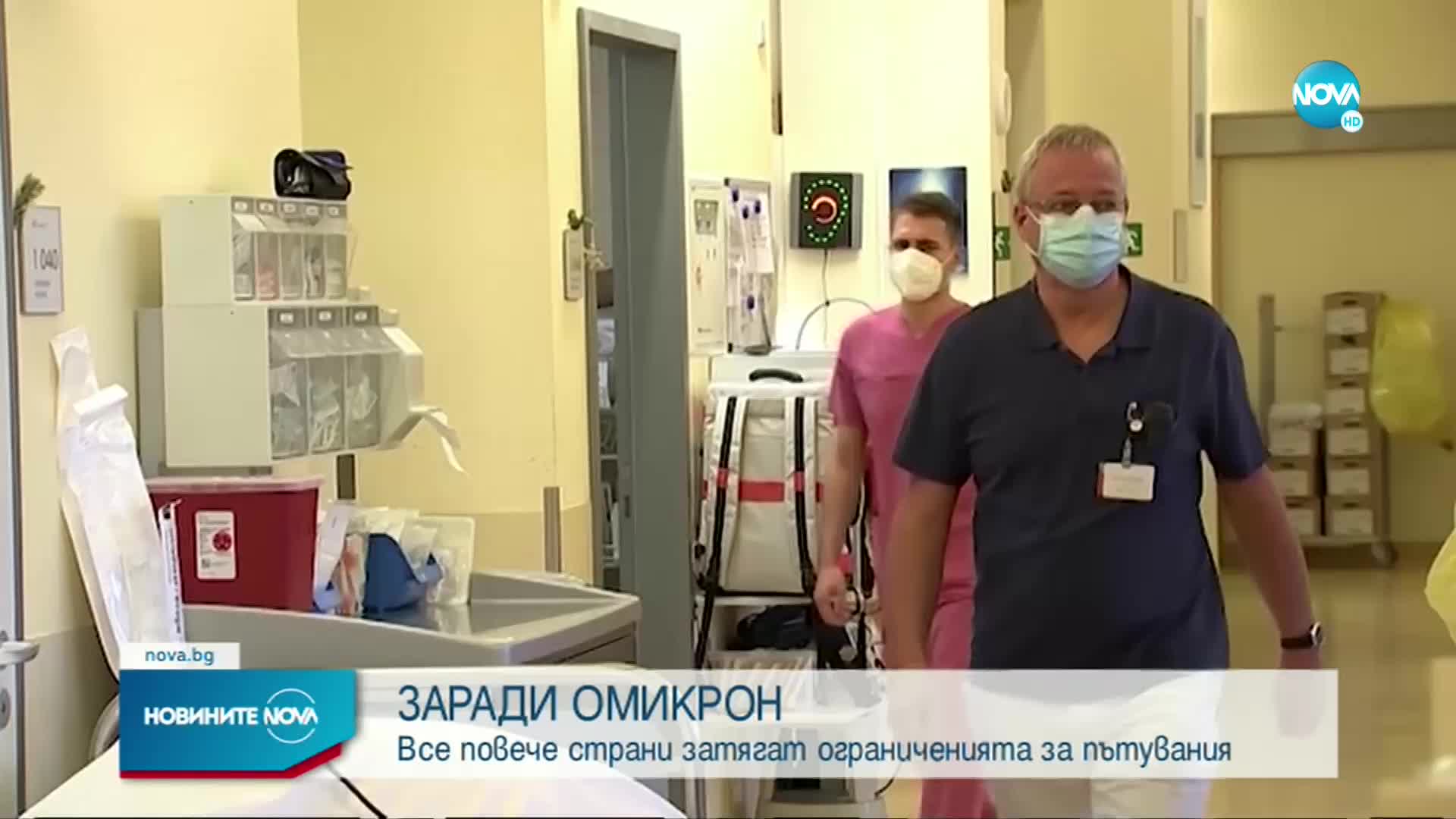 Новините на NOVA (16.12.2021 - централна емисия)