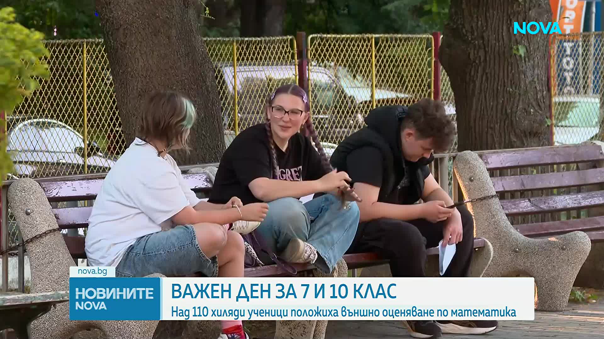 Седмокласници и десетокласници се явиха на изпит по математика днес