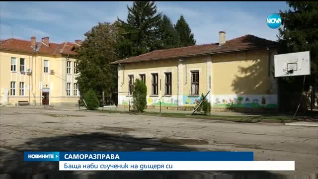 Баща нахлу в класна стая и наби осмокласник