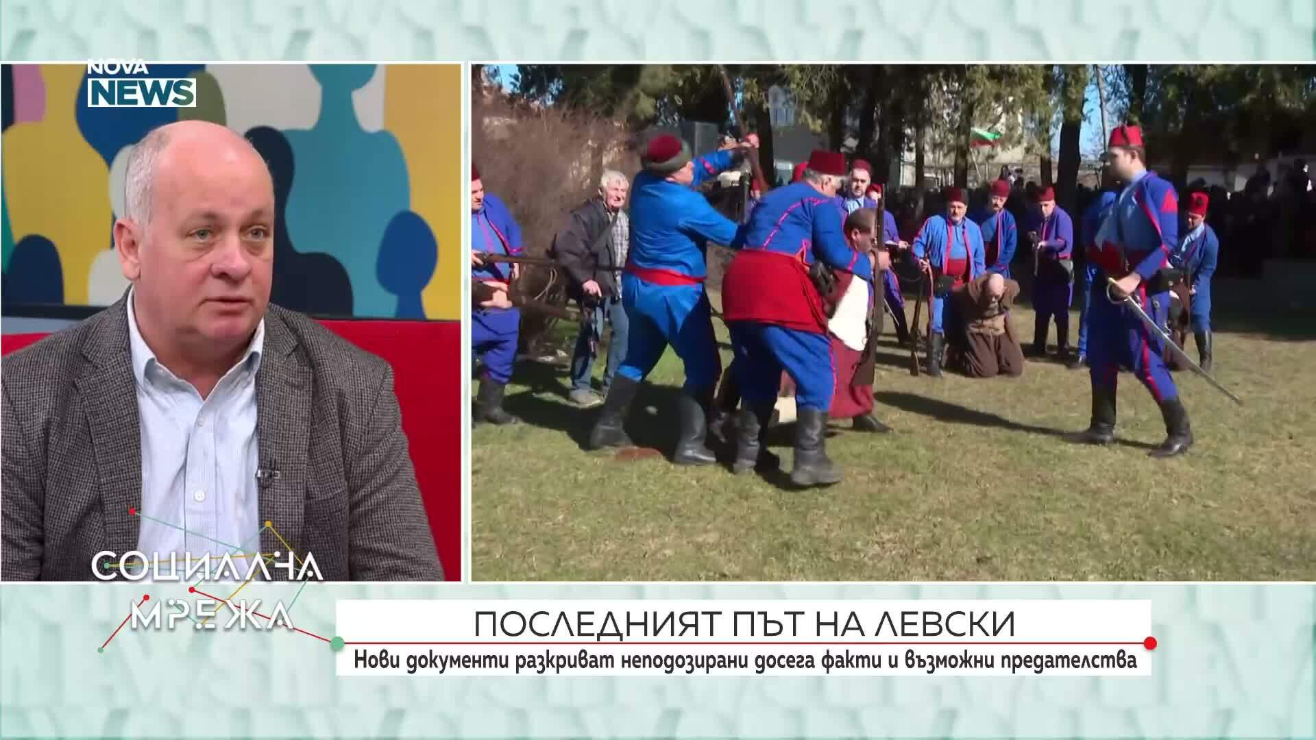 153 години от гибелта на Левски: Нови документи разкриват неподозирани досега факти и възможни предателства