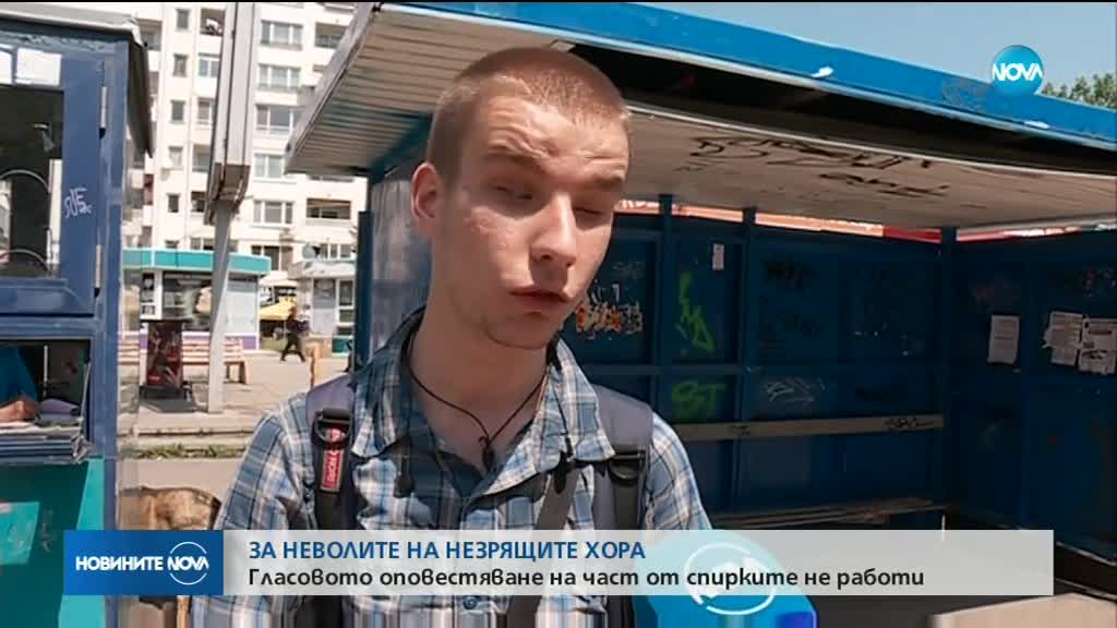 Новините на NOVA (26.04.2018 - следобедна емисия)