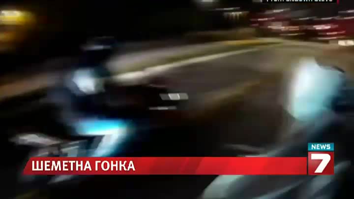 Вижте най-откачената гонка