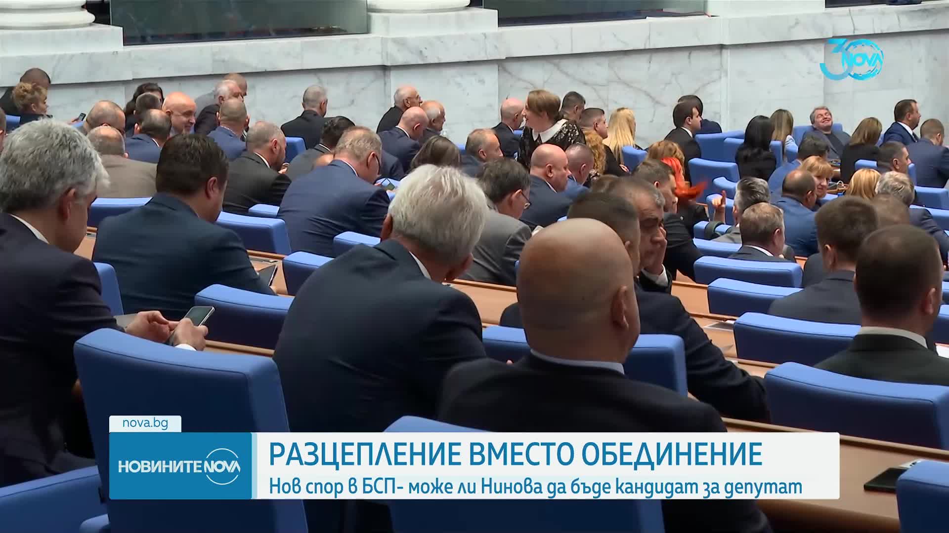 Нов спор в БСП - може ли Нинова да бъде кандидат-депутат