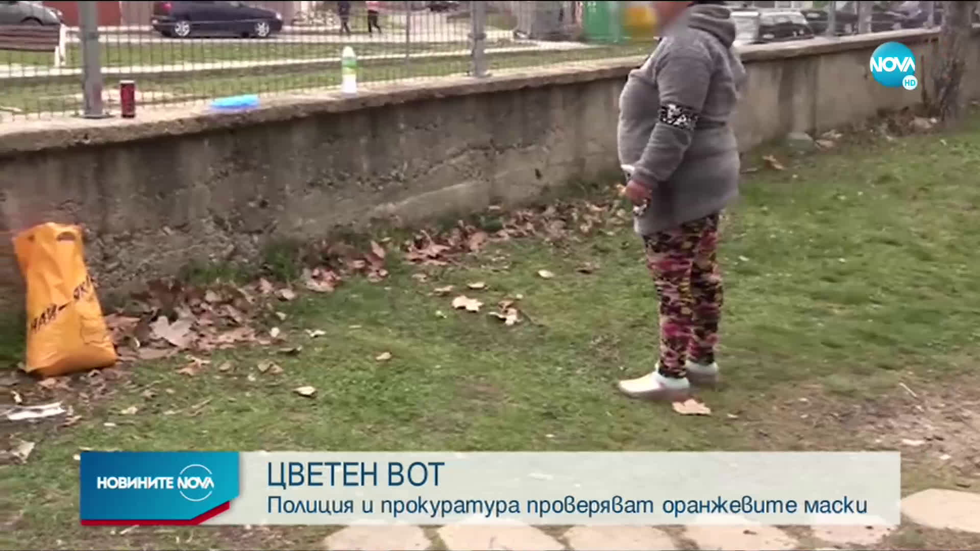Проверяват сигнал за манипулиран вот на частичните местни избори в Мъглиж