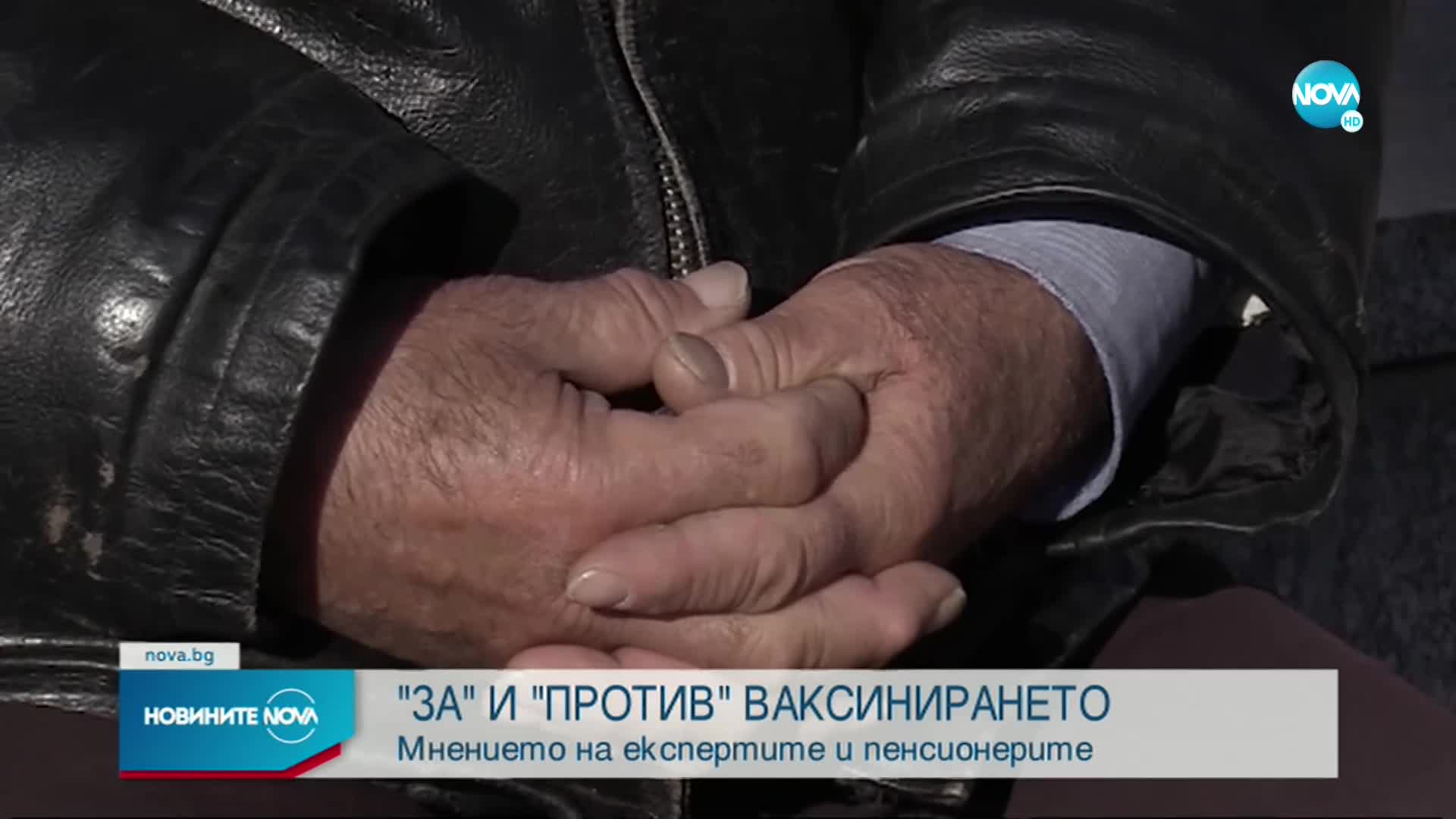 Новините на NOVA (24.12.2021 - обедна емисия)
