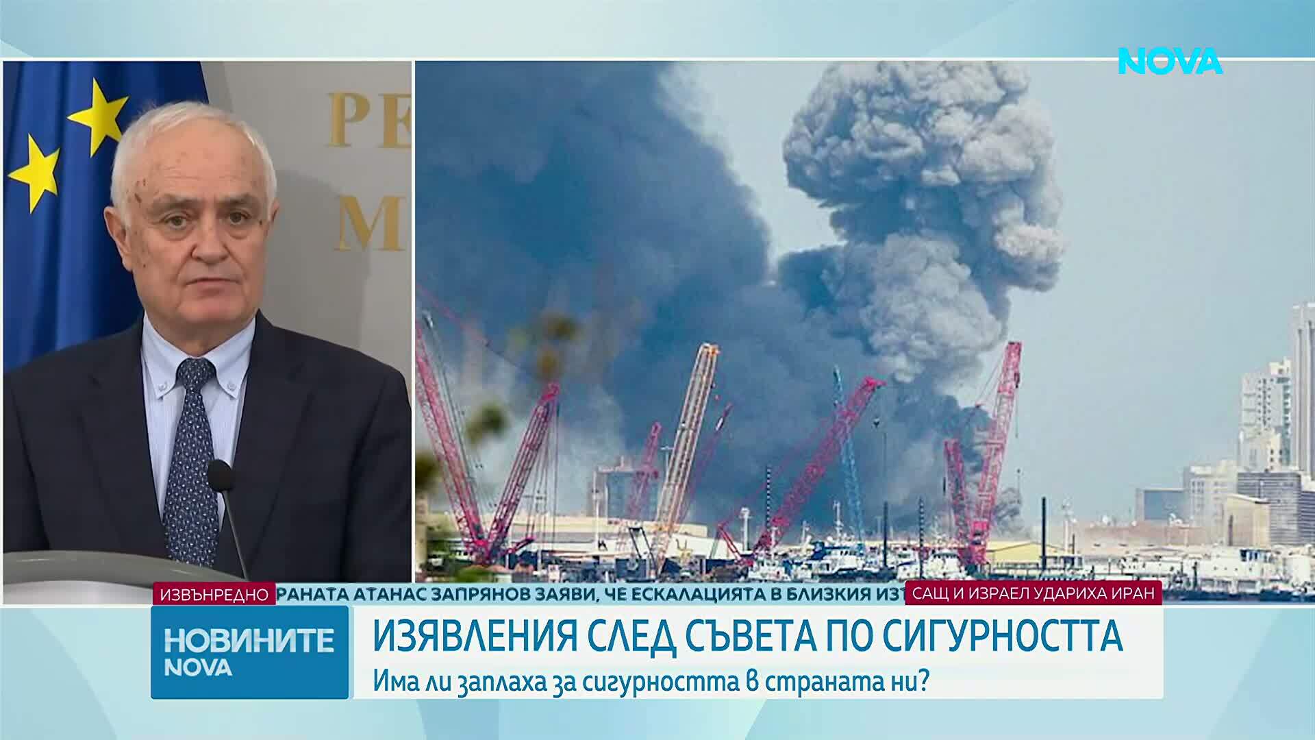 Съветът по сигурността: Няма военна опасност за територията на България
