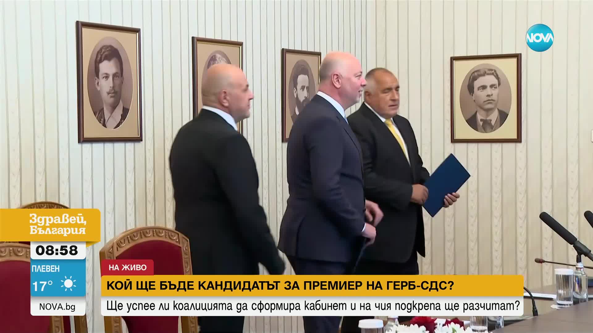 Какви са шансовете за редовен кабинет след връчването на първия мандат