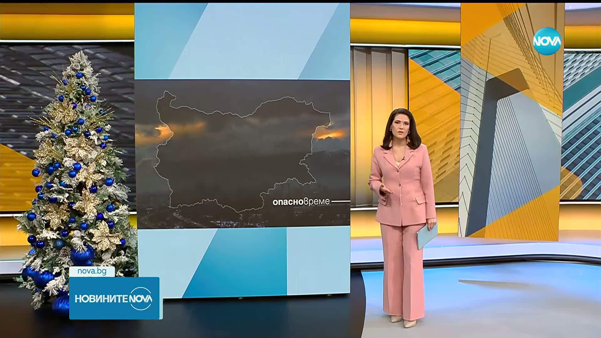 Новините на NOVA (29.12.2025 - 9.00)