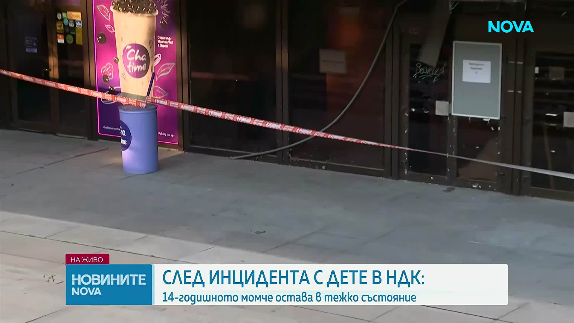 След инцидента с дете в НДК: Момчето остава в тежко състояние