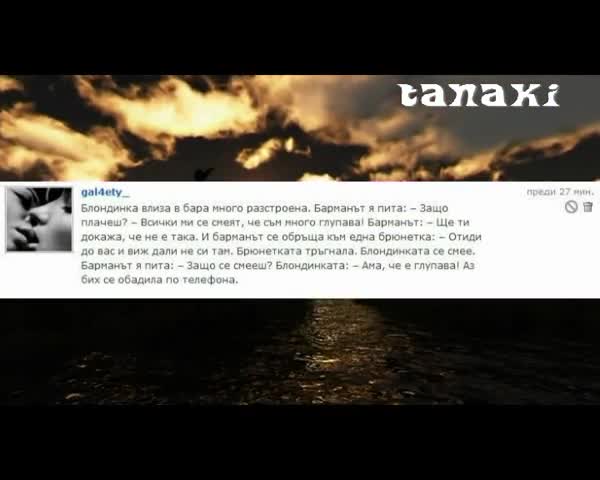 Топ 6 смешни вица ( част 2-ра )   Изпратени от вас