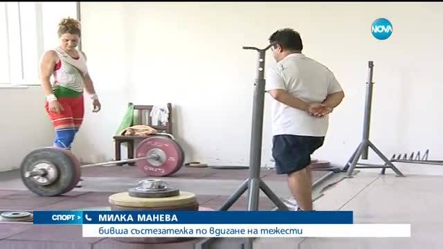 България с нов медал от Олимпиадата в Лондон