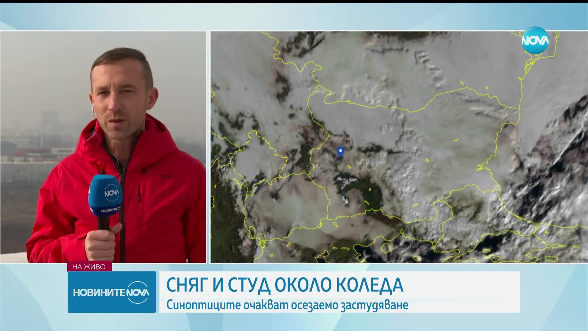 Сняг на Коледа, леден студ на Нова година