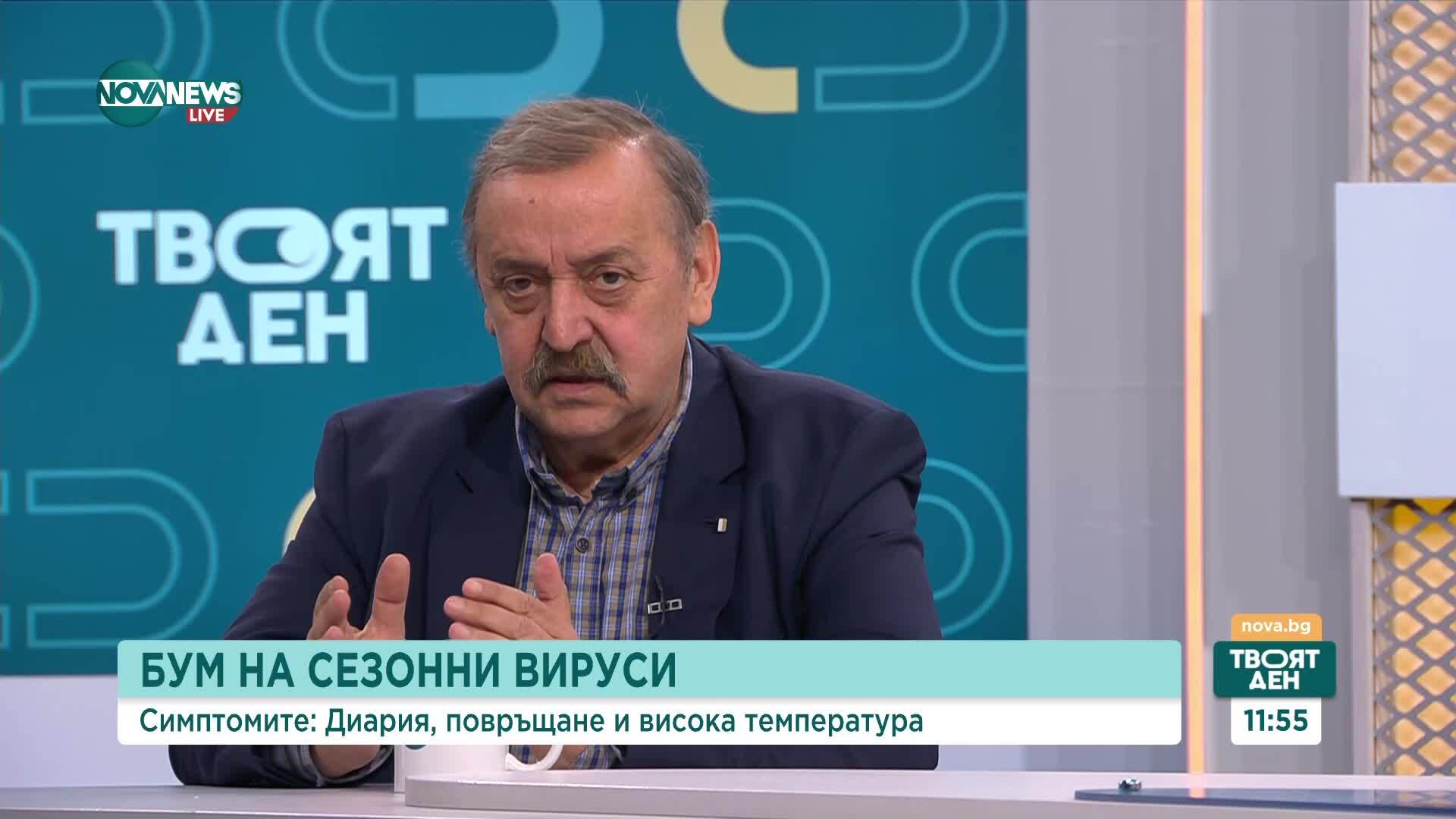 Сезонен вирус атакува Банско: Противовирусните лекарства са на изчерпване