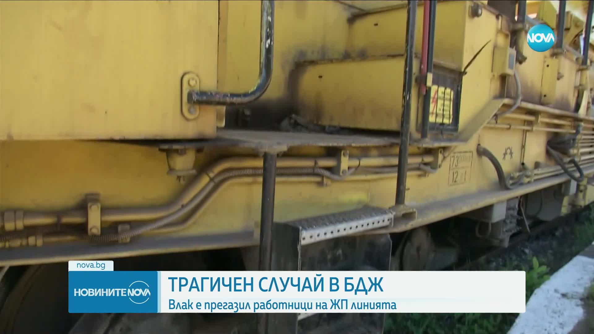 Новините на NOVA (07.06.2024 - следобедна емисия)