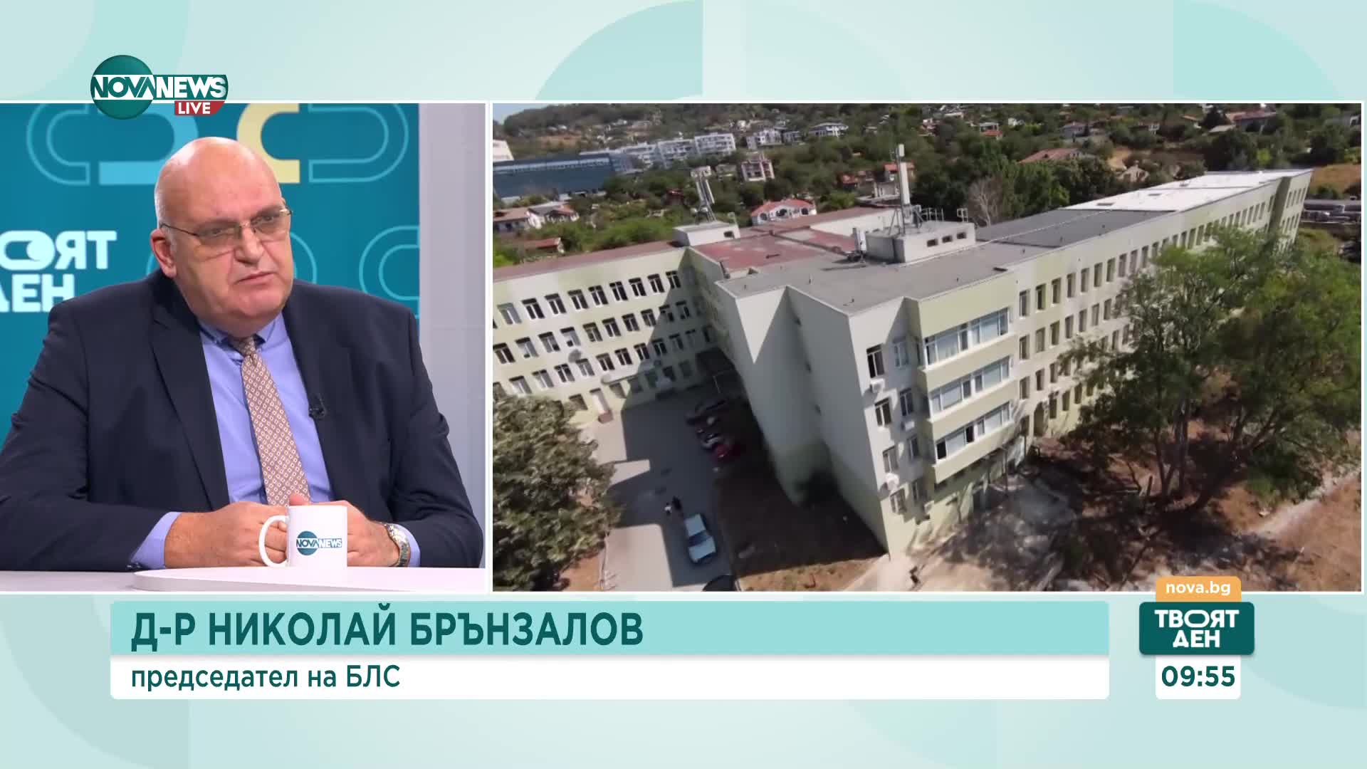 Д-р Николай Брънзалов: Лекарите-психиатри в страната са 571