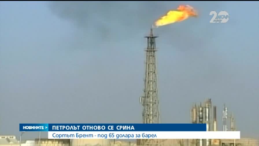 Цената на петрола отчете срив