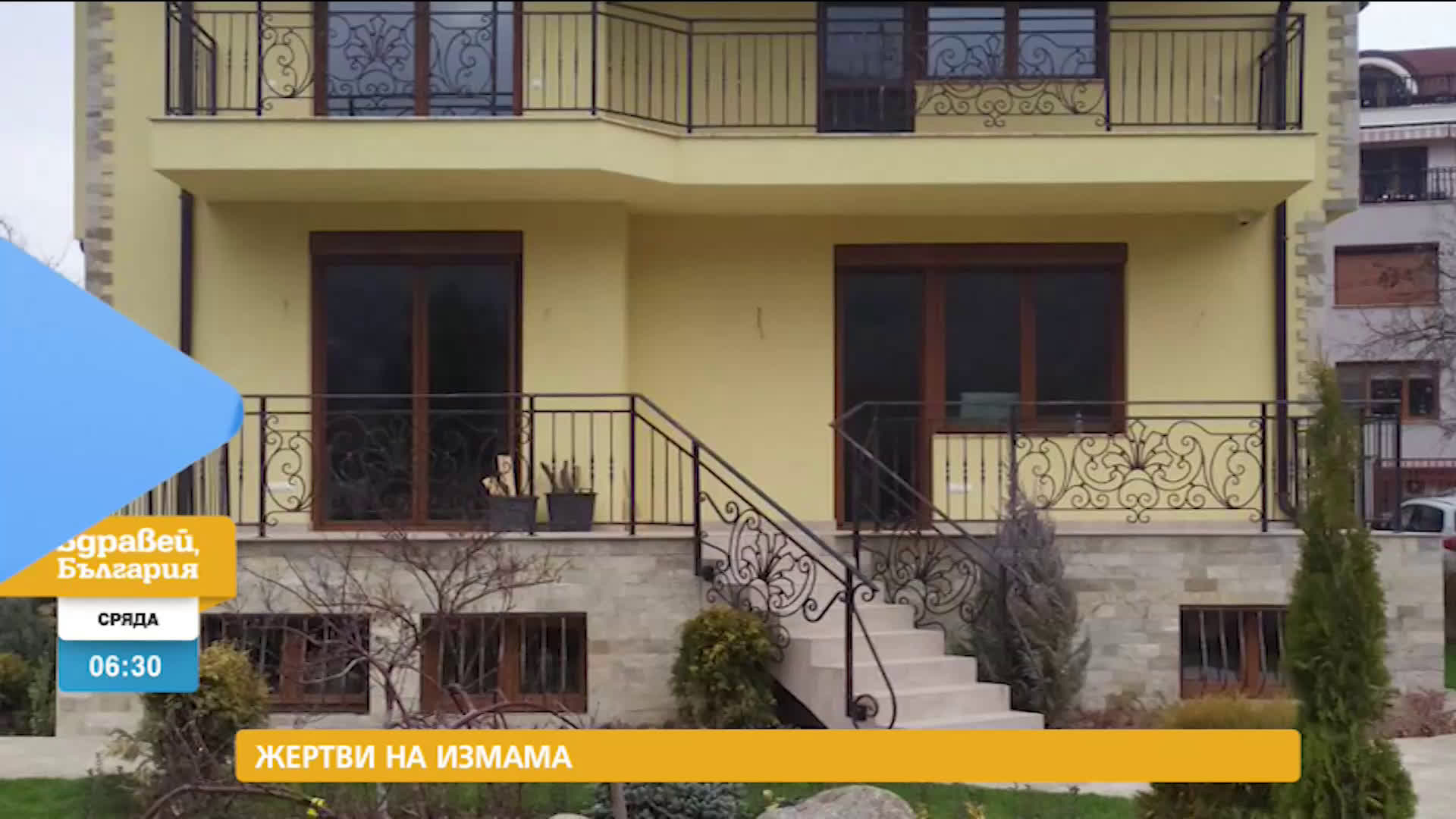 В „Здравей, България” на 10 февруари очаквайте