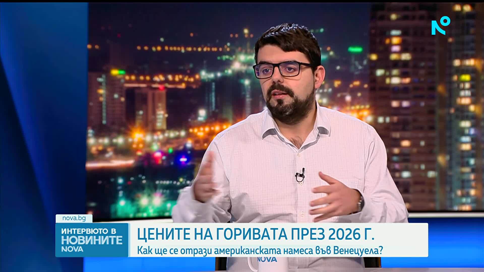 Енергийните ресурси, България и светът през 2026 г.