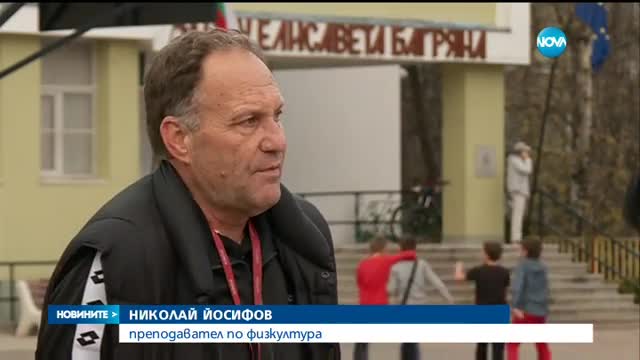 Новините на Нова (03.12.2015 - централна)