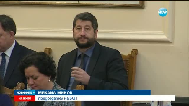 Екатерина Захариева - министър на правосъдието (ОБЗОР)