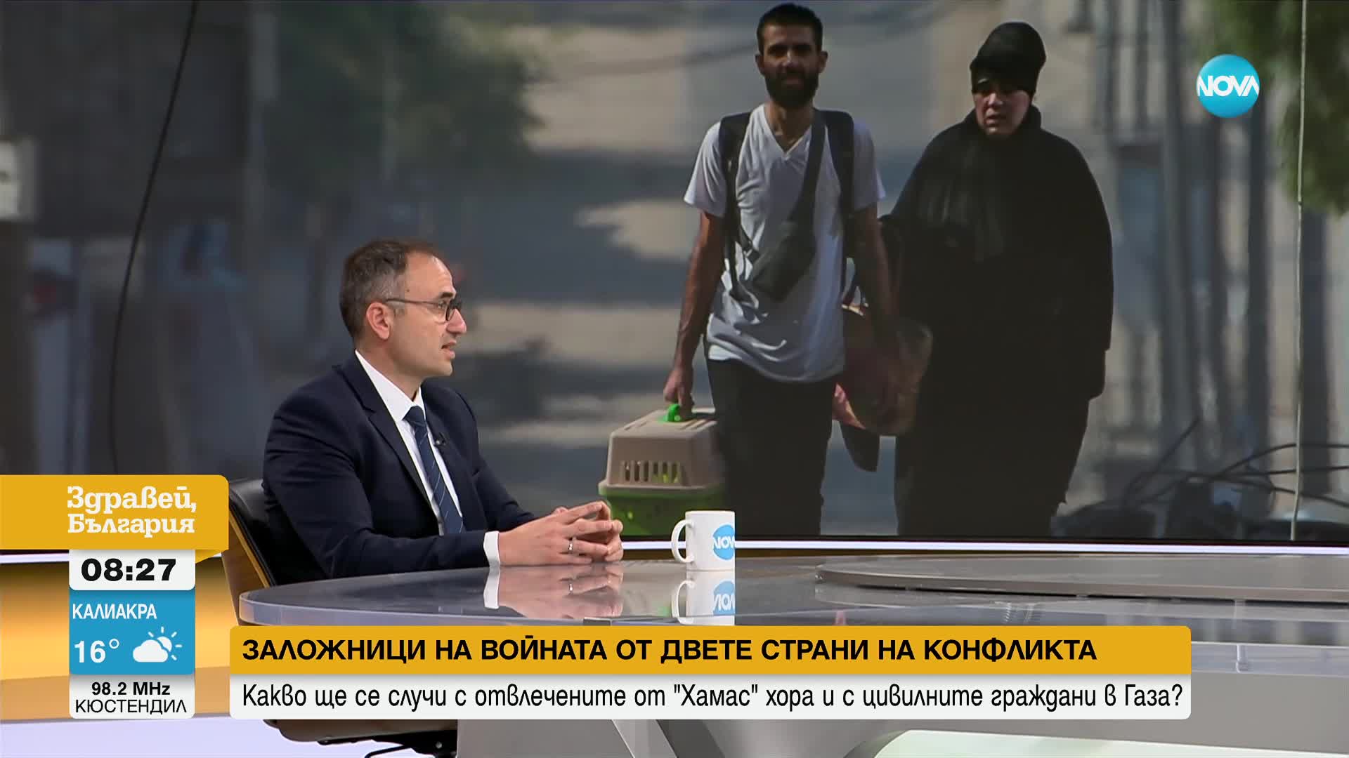 Александър Оскар: Случилото се с болницата в Газа постигна политическите цели на хората, които седят