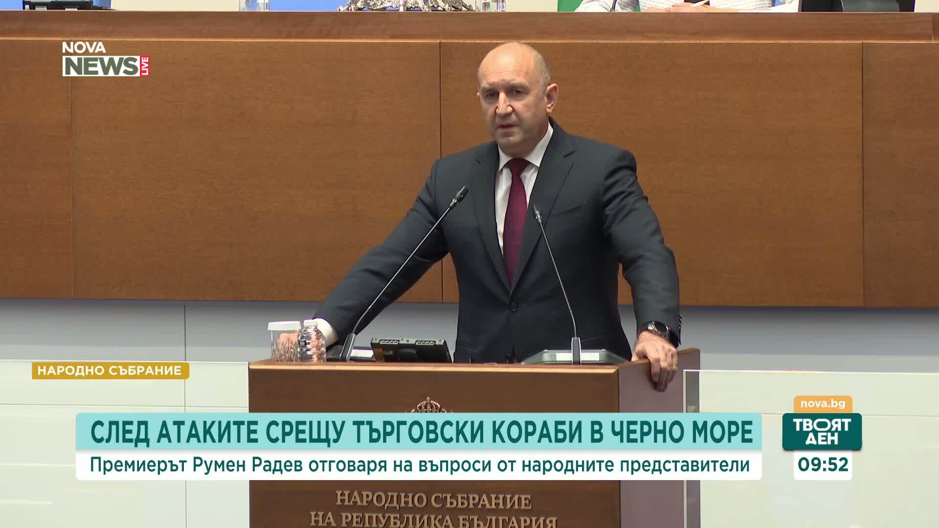Радев: Митрофанова увери, че Русия не е удряла кораби в Черно море