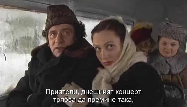 Волф Месинг ( Volf Messing ) Е11