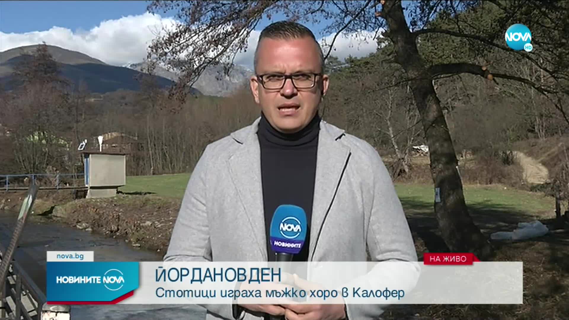 ОТ КАЛОФЕР: Стотици играха мъжко хоро във водите на река Тунджа