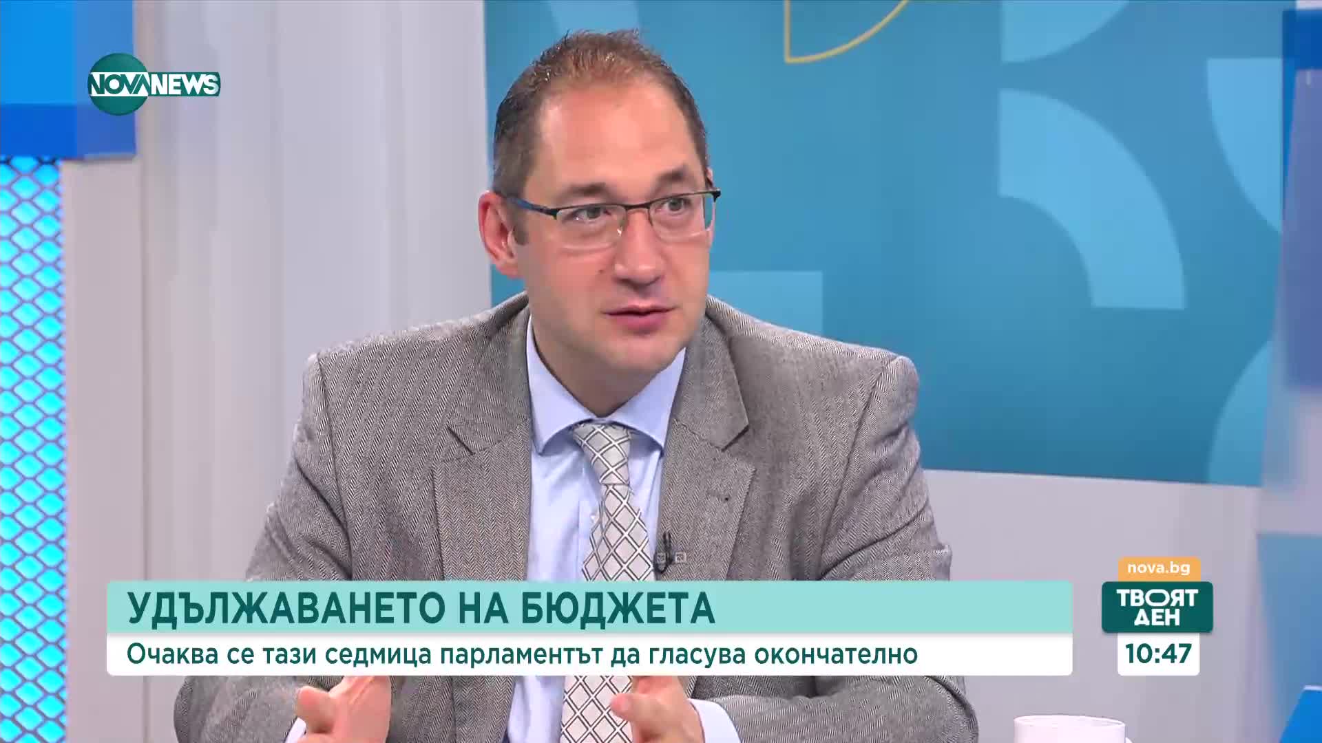 МИСИЯ (НЕ)ВЪЗМОЖНА: Ще бъде ли постигнат 3% бюджетен дефицит