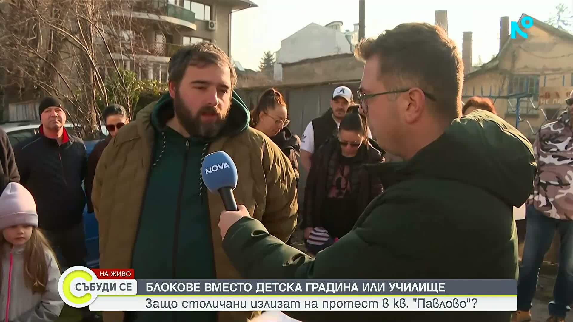Жители на столичния квартал "Павлово" излизат на протест срещу застрояване на терен за детска градина