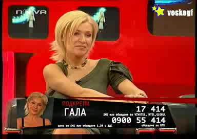 Vip Brother 3 - Шоуто На Ники Пънчев И Гала Стани Космат - 100 % Смях !16.04