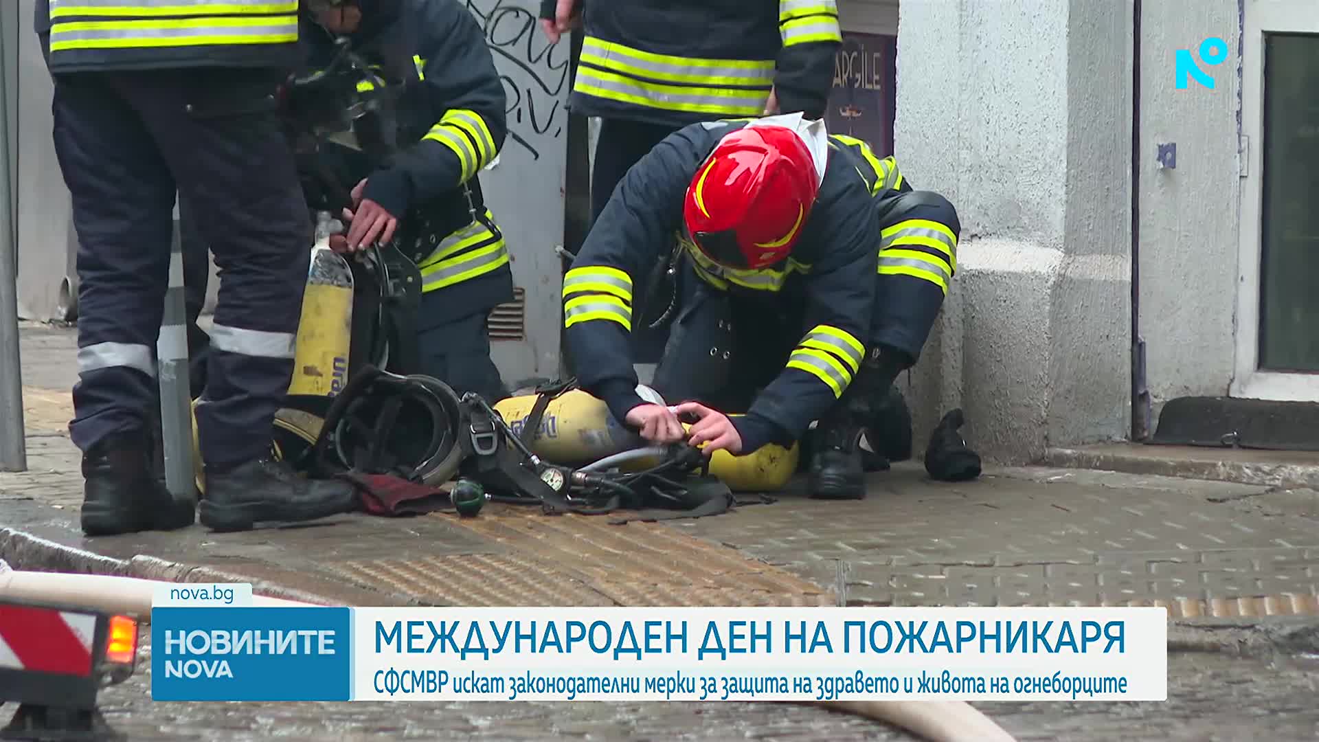 Синдикатът на служителите в МВР настоява за законодателни мерки за защита на здравето и живота на ог