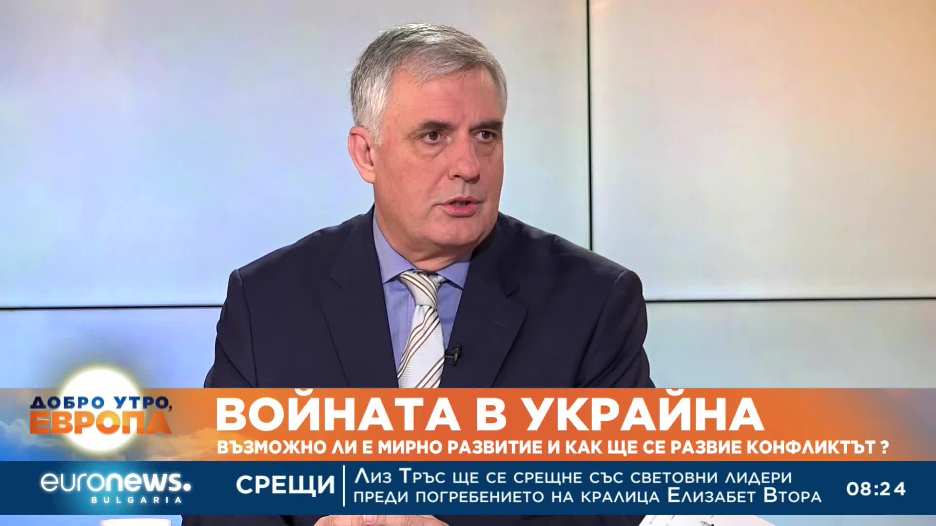 Ивайло Калфин: В дългосрочен план Русия изгуби най-добрия си пазар на газ