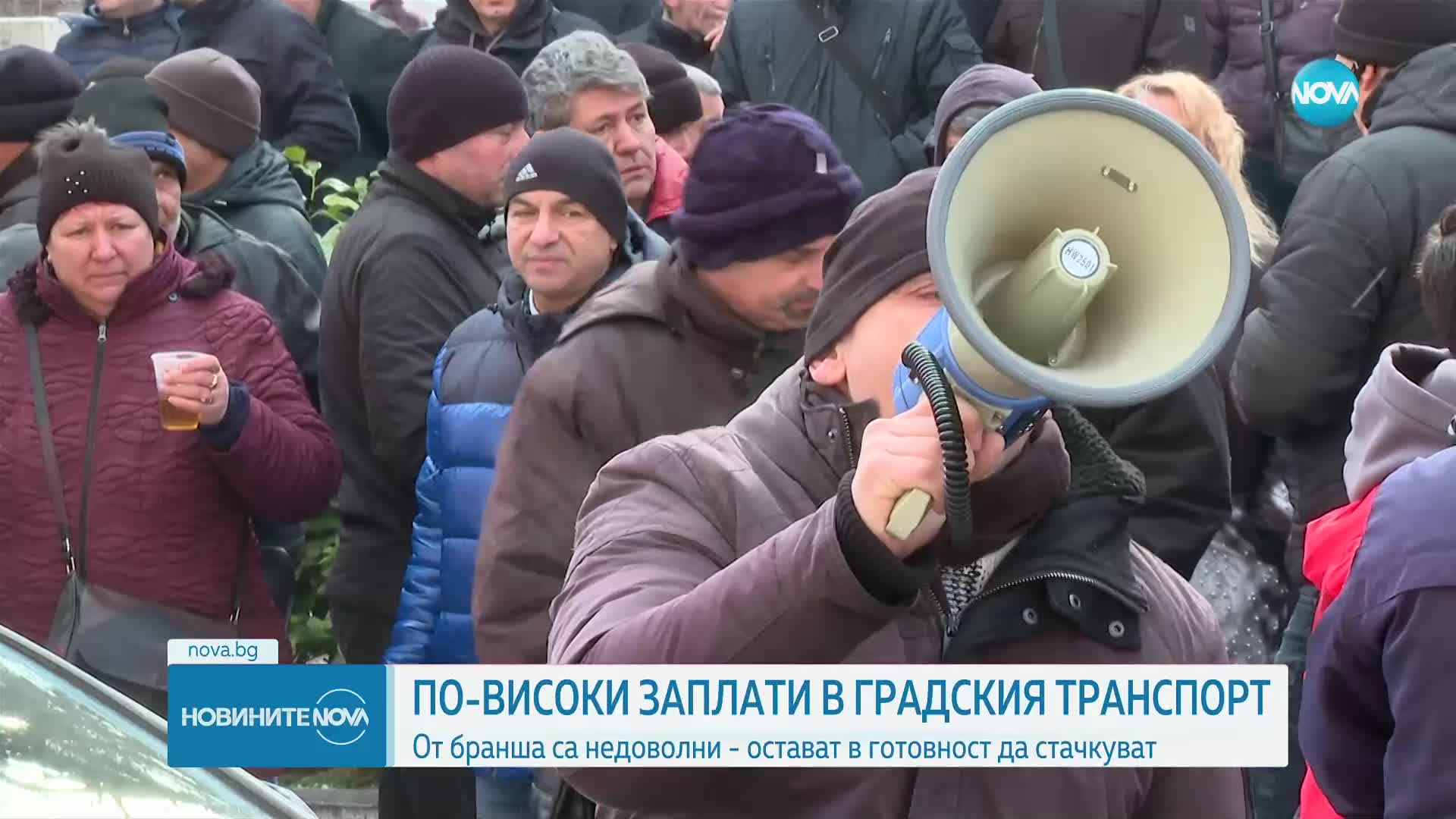 Увеличават заплатите на служителите в градския транспорт в София