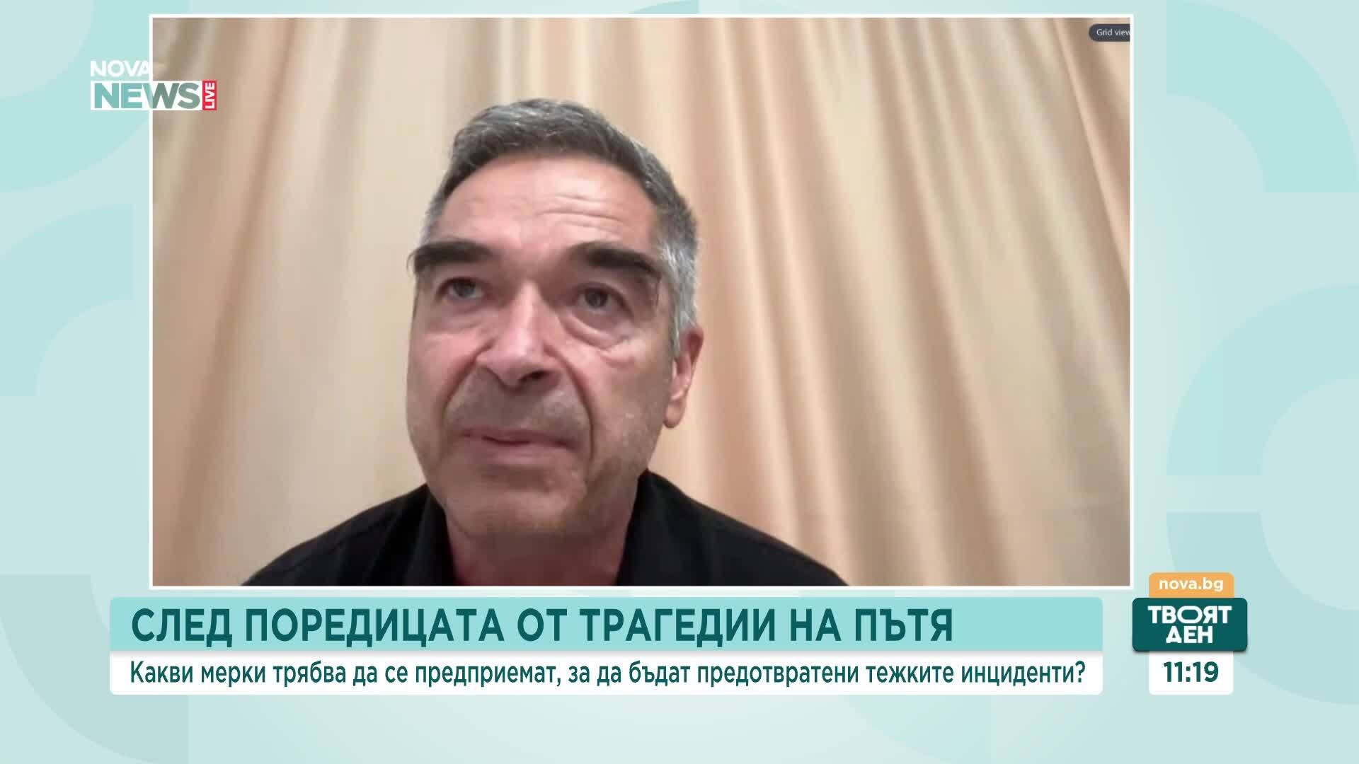 Какви мерки трябва да се предприемат, за да бъдат предотвратени тежките инциденти?