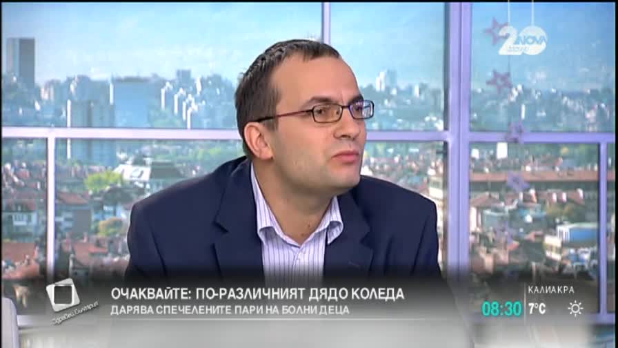 За промяна във всички регулаторни органи призова Мартин Димитров